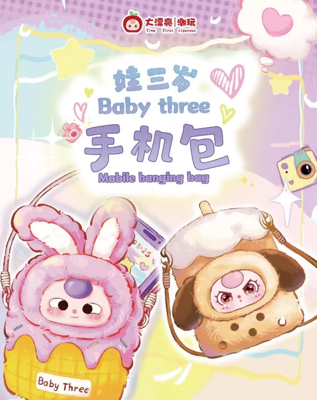 Baby Three Phone Bag Plush
