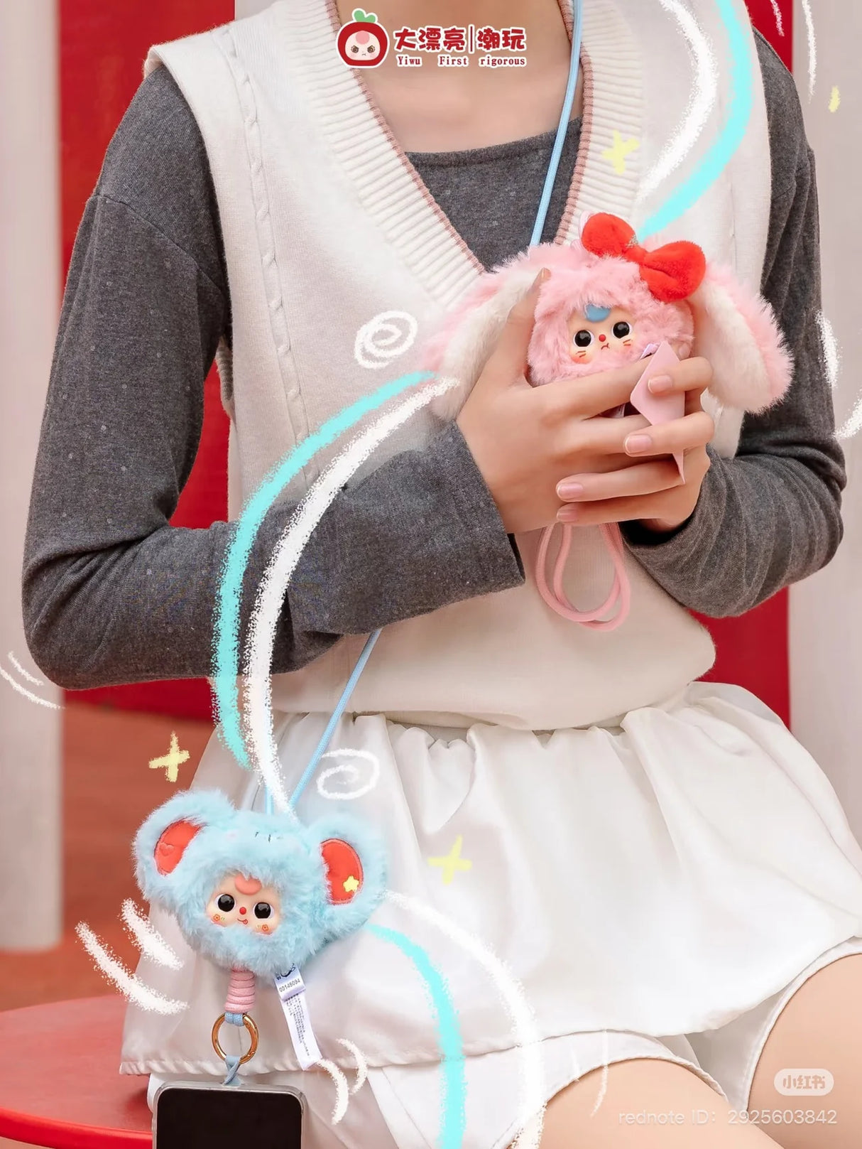 Baby Three Phone Strap Plush