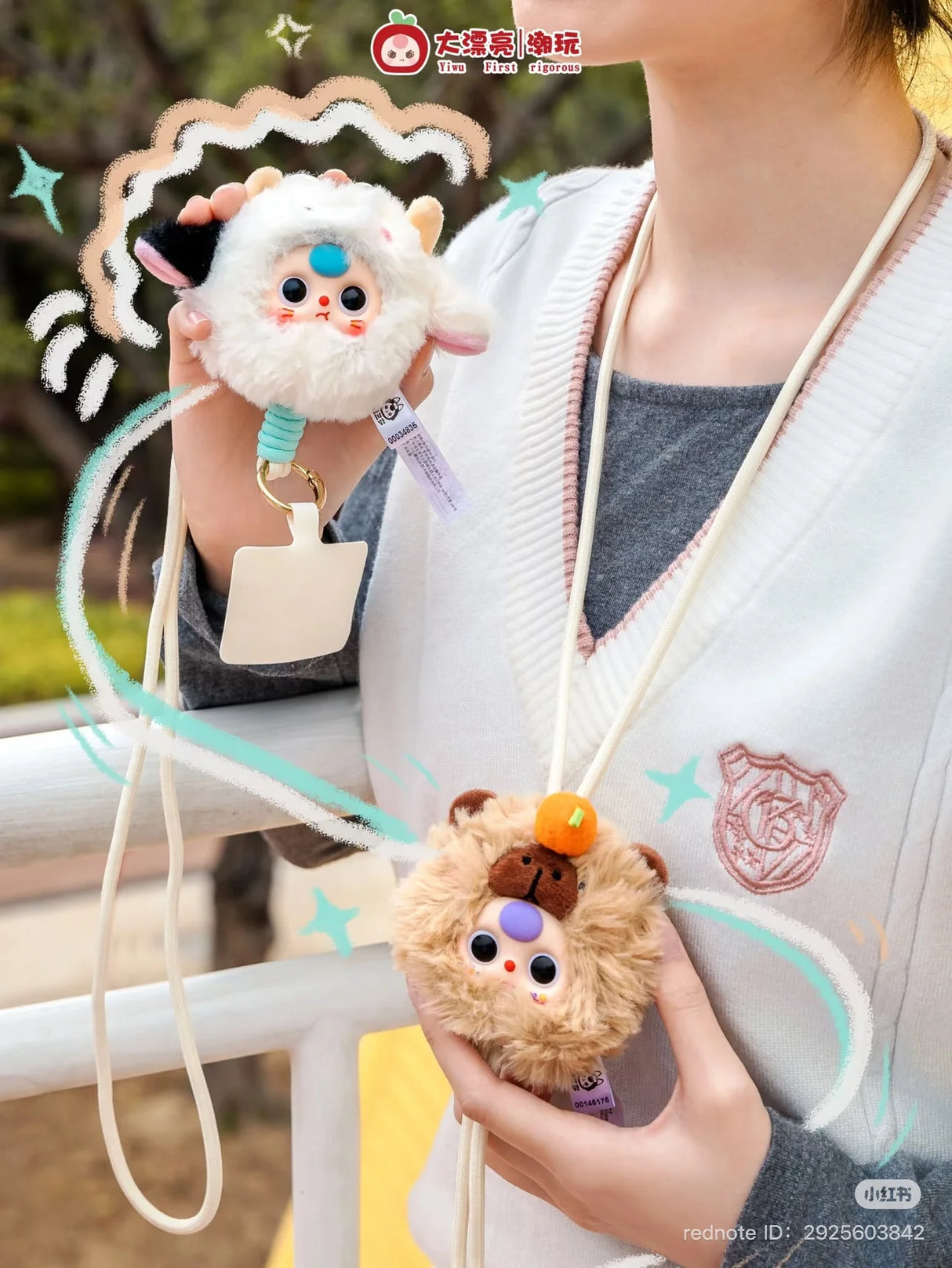 Baby Three Phone Strap Plush