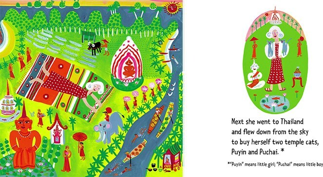 My Granny Went to Market