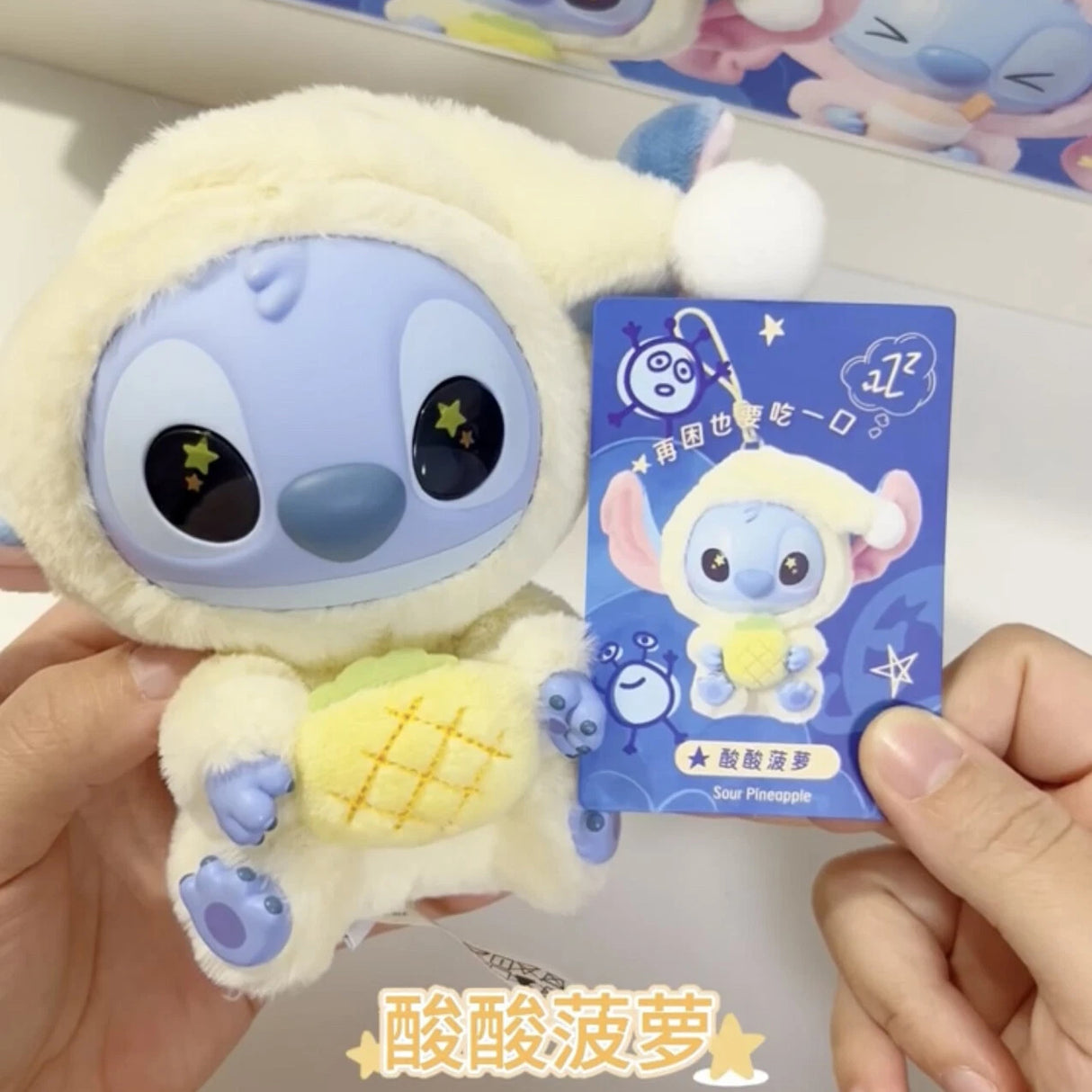 MINISO Disney Stitch Eat Something Before Sleep Collection Vinyl Plush Toy Surprise Box