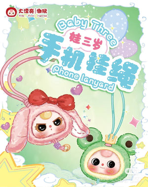 Baby Three Phone Strap Plush