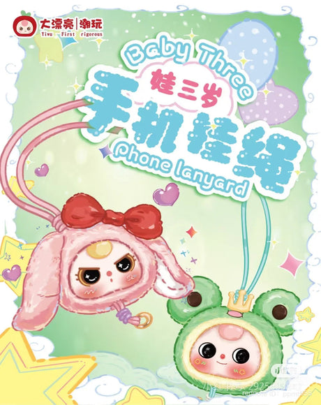 Baby Three Phone Strap Plush