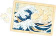 Hokusai Great Wave Puzzle
