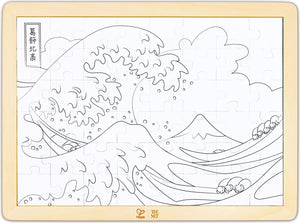 Hokusai Great Wave Puzzle