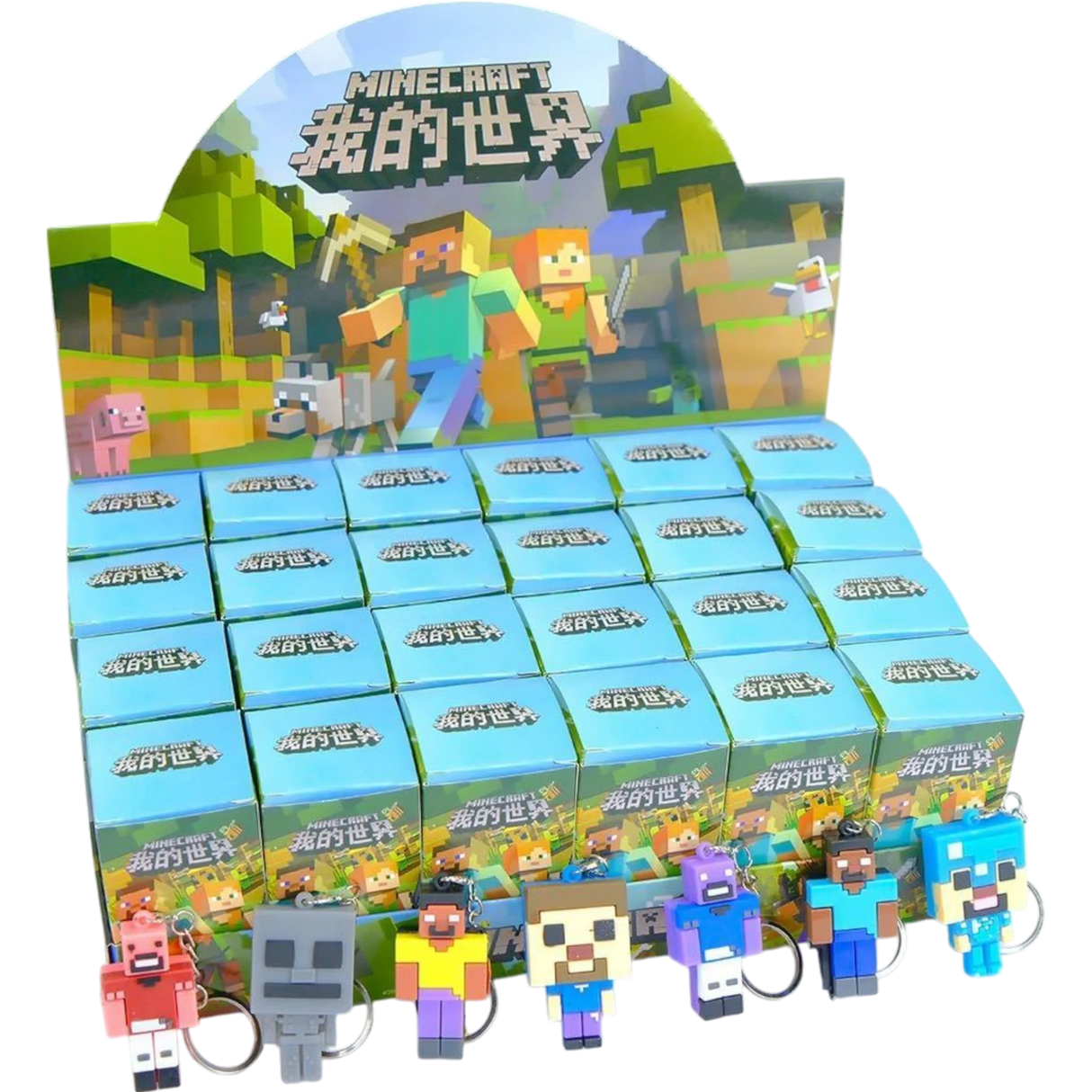 Minecraft Keychain Blind Box