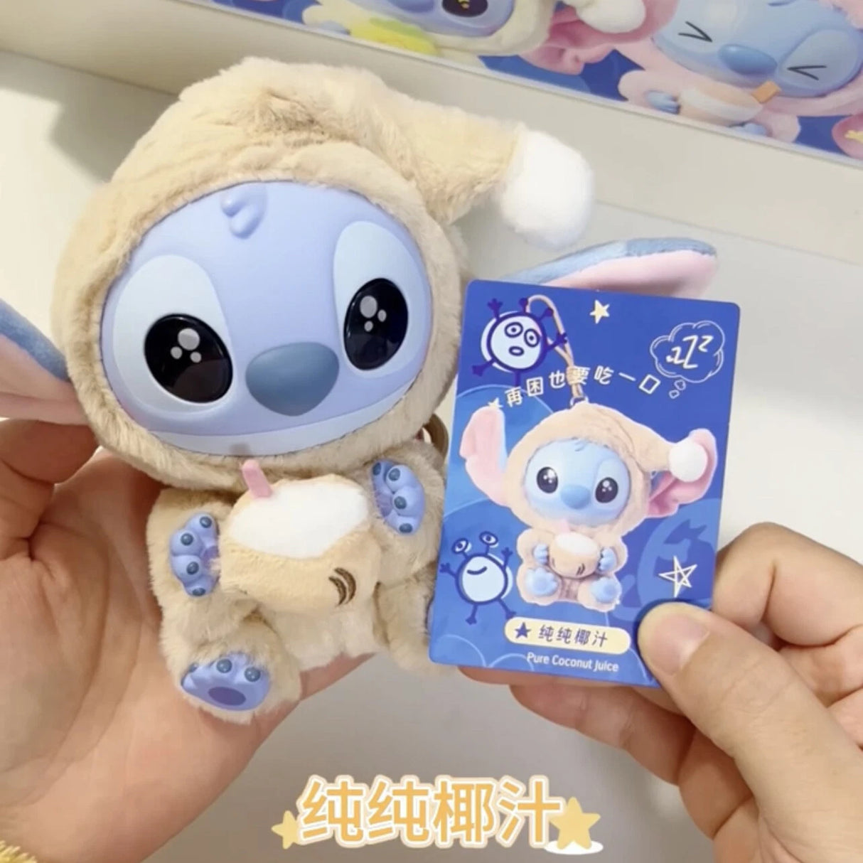 MINISO Disney Stitch Eat Something Before Sleep Collection Vinyl Plush Toy Surprise Box