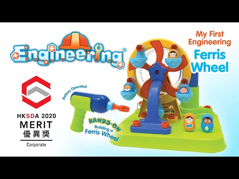 MyFirst Engineering: Ferris Wh